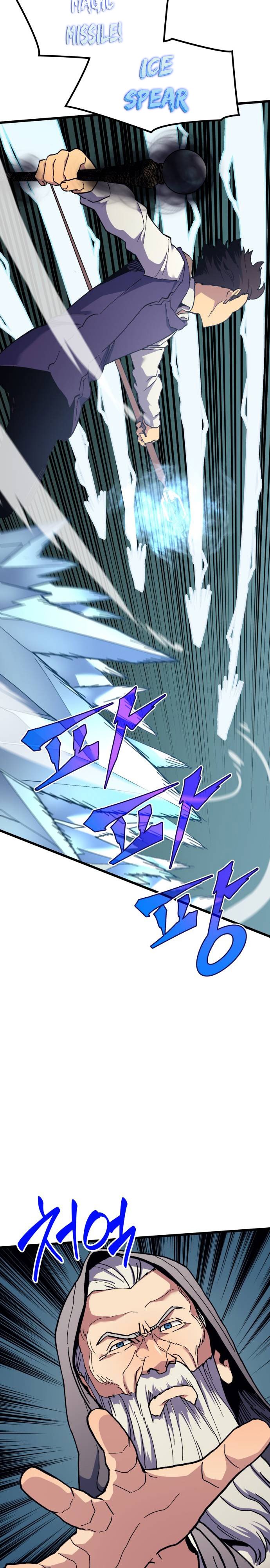 Wizard of Arsenia Chapter 36 Gambar 13